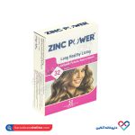 کپسول زینک پاور آرین سلامت 32 عدد - Image 3